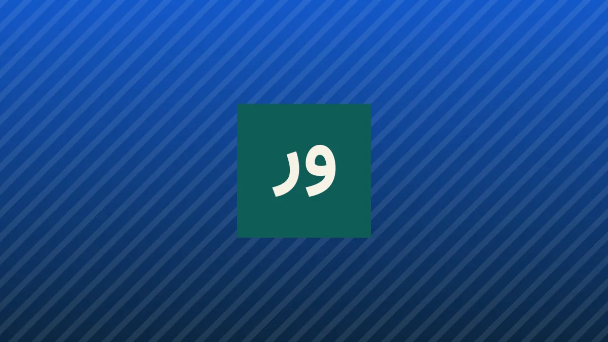 هشدار ایران: دارایی‌های انرژی آمریکا در خلیج فارس آسیب‌پذیرند